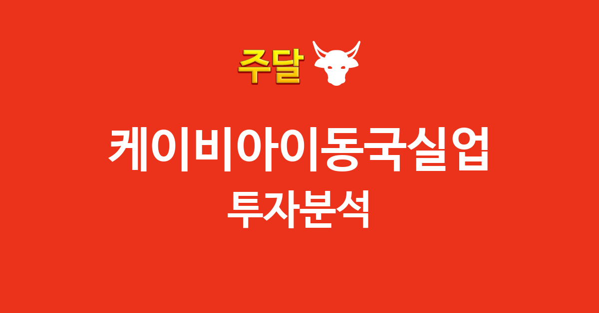 실업 키워드가 포함된 기업명 사례 이미지